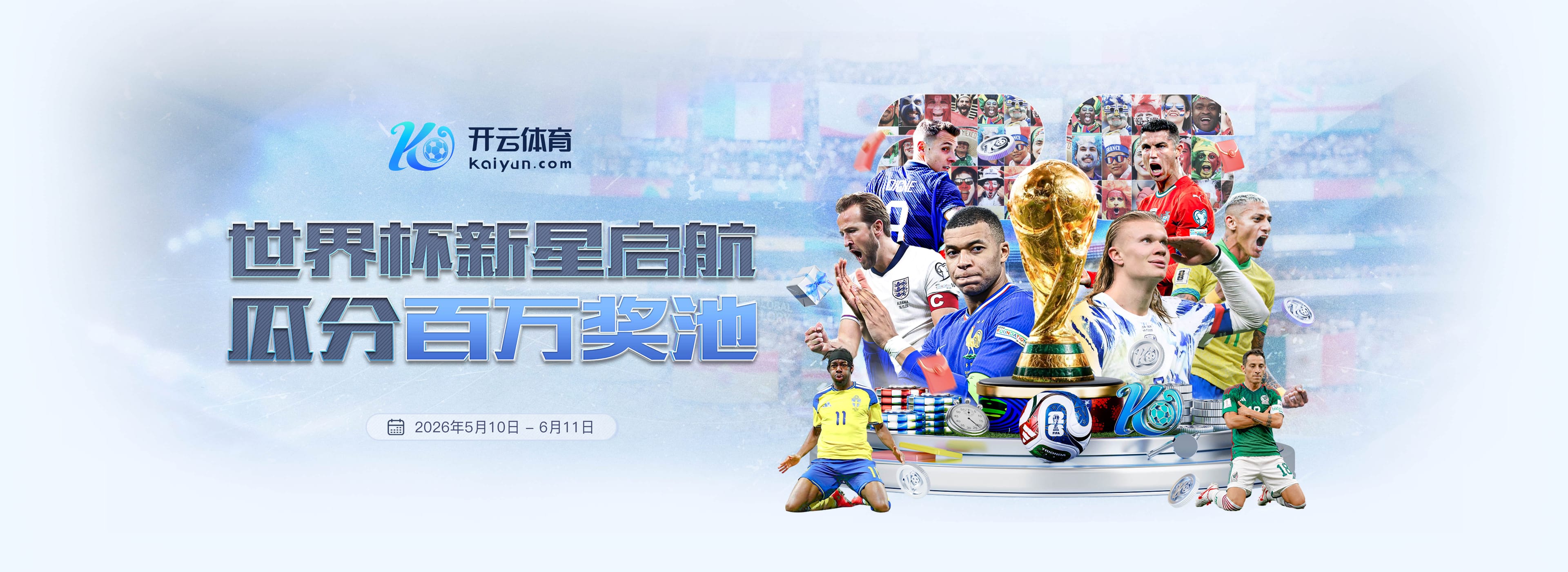 6轮仅2胜，利物浦带着6比3的进攻去布伦特福德补防线